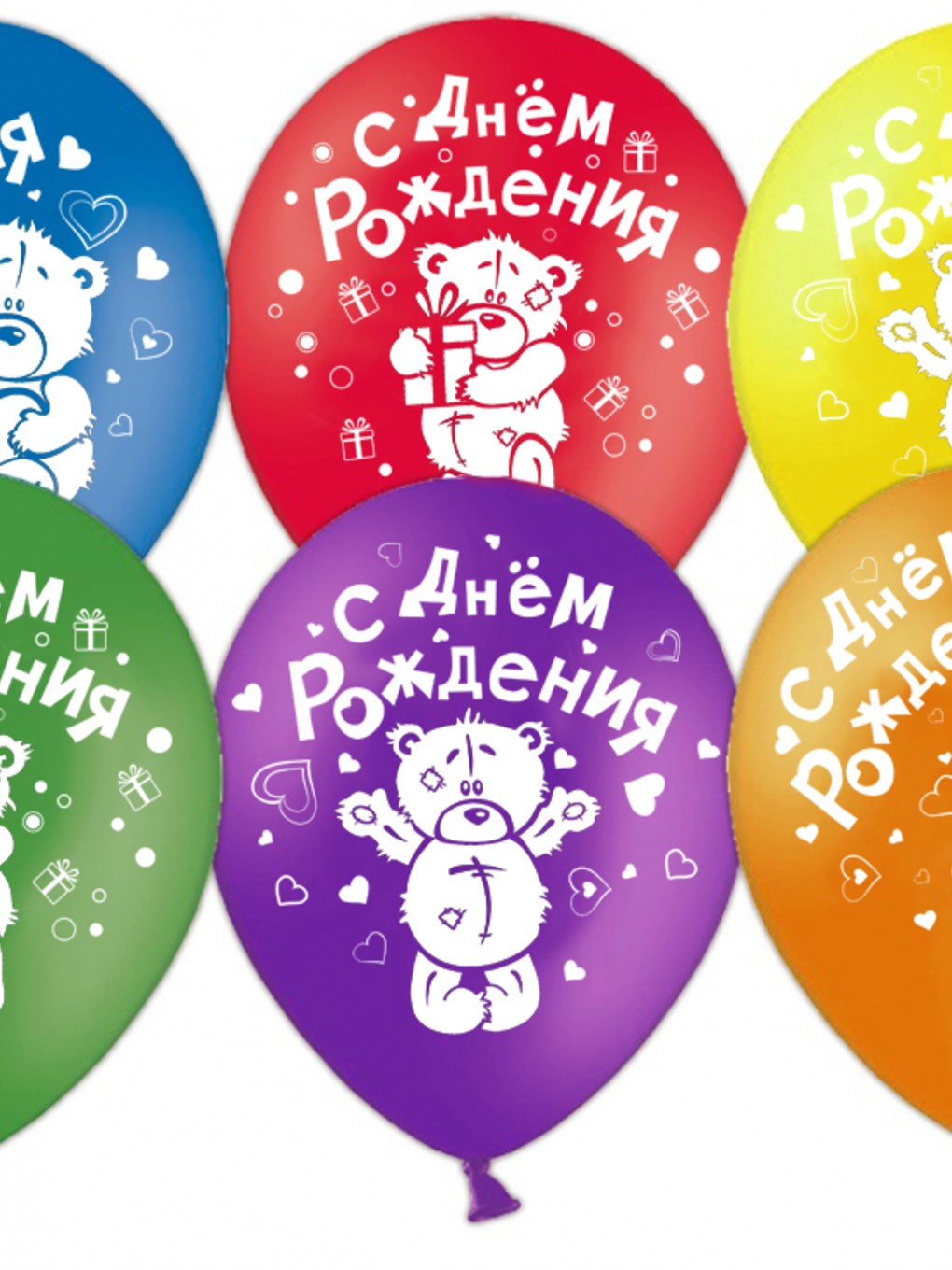 Марта сайт, с днем рождения санек картинка