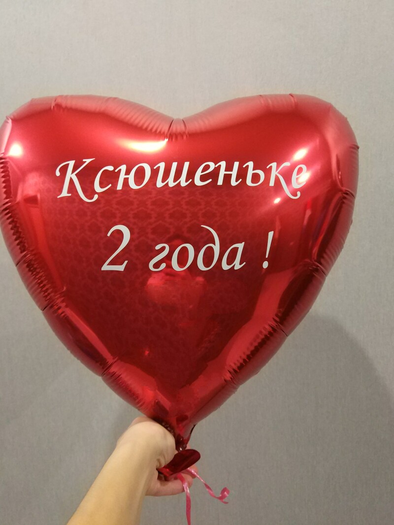 Звезда/круг/сердце с вашей надписью ( любая надпись)